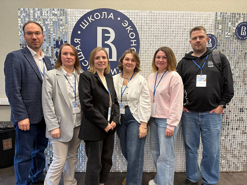 Педагогическая команда приняла участие в Методическом дне НИУ ВШЭ                                                                                                           